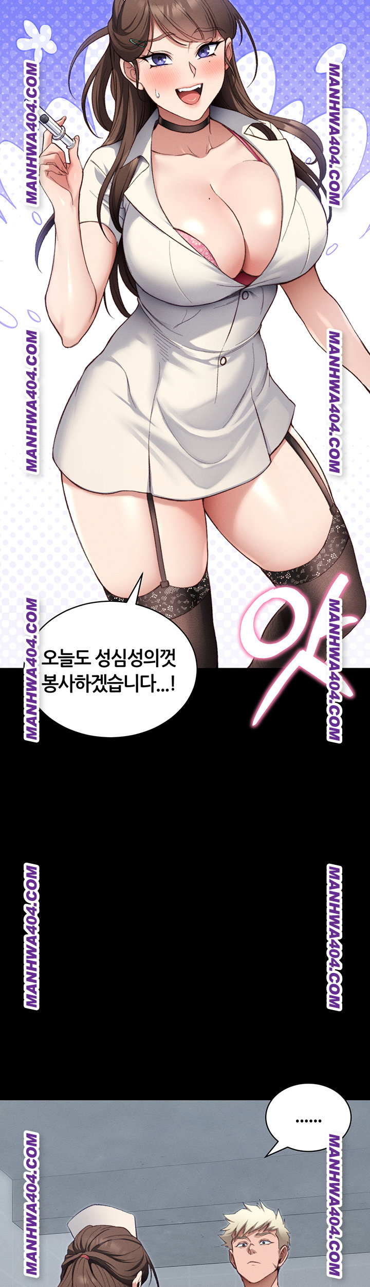 Taming A Female Bully Raw Chapter 38 image 29