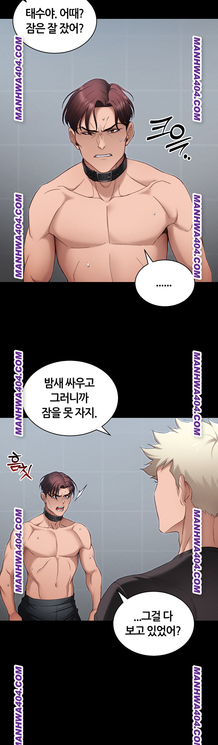 Taming A Female Bully Raw Chapter 38 image 31