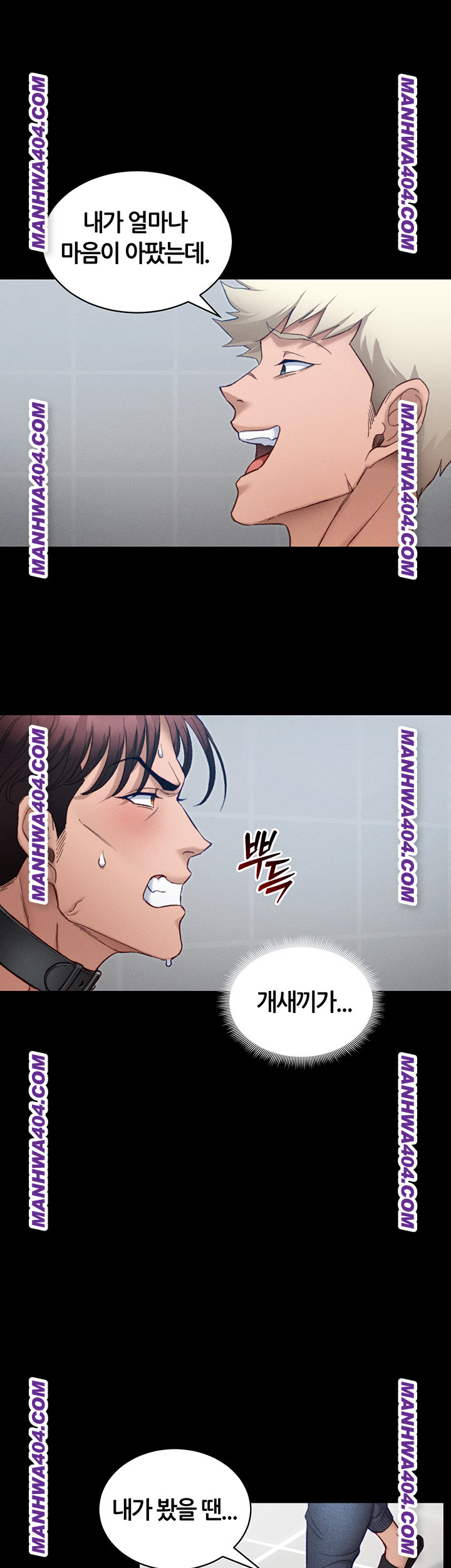 Taming A Female Bully Raw Chapter 38 image 32