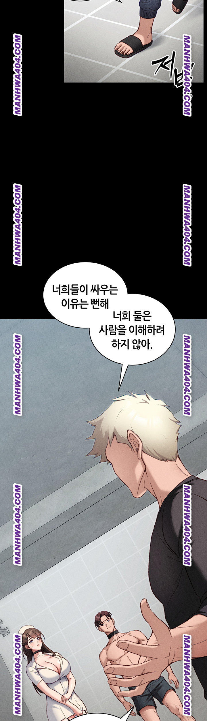 Taming A Female Bully Raw Chapter 38 image 33