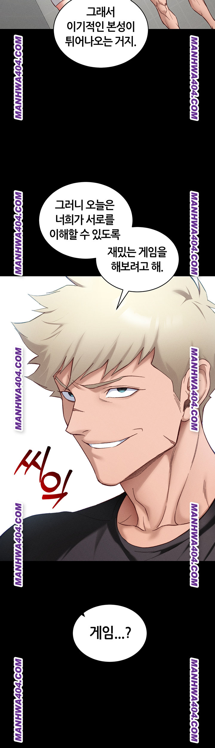 Taming A Female Bully Raw Chapter 38 image 34