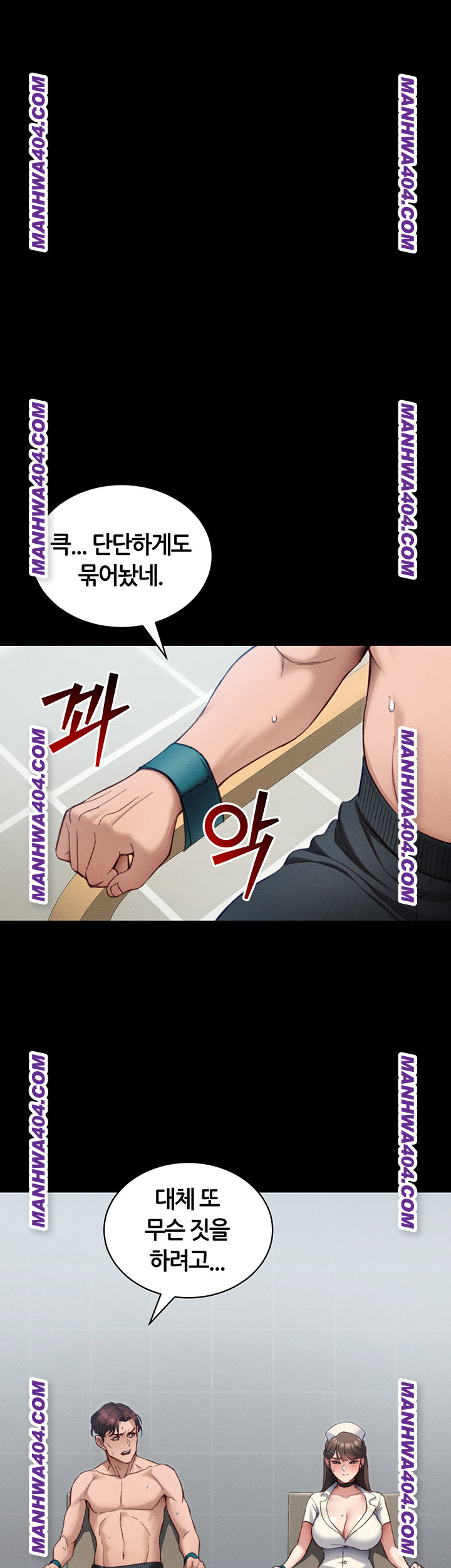 Taming A Female Bully Raw Chapter 38 image 35
