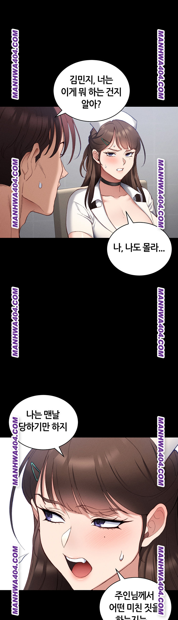 Taming A Female Bully Raw Chapter 38 image 37