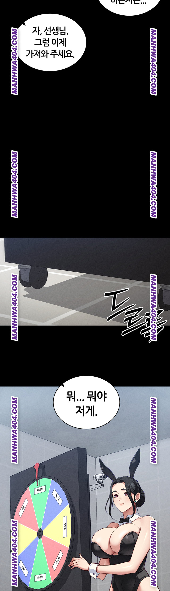 Taming A Female Bully Raw Chapter 38 image 38