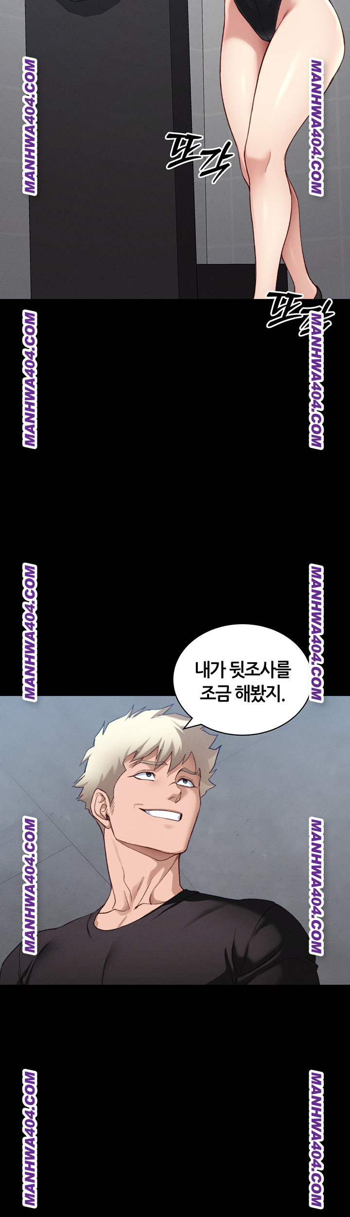 Taming A Female Bully Raw Chapter 38 image 39