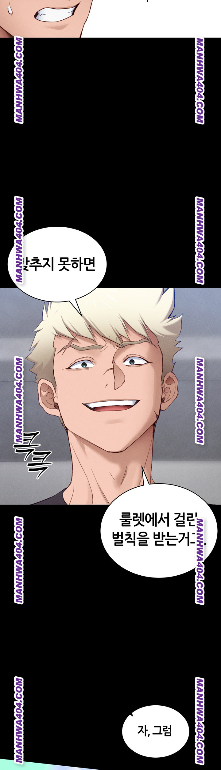 Taming A Female Bully Raw Chapter 38 image 41