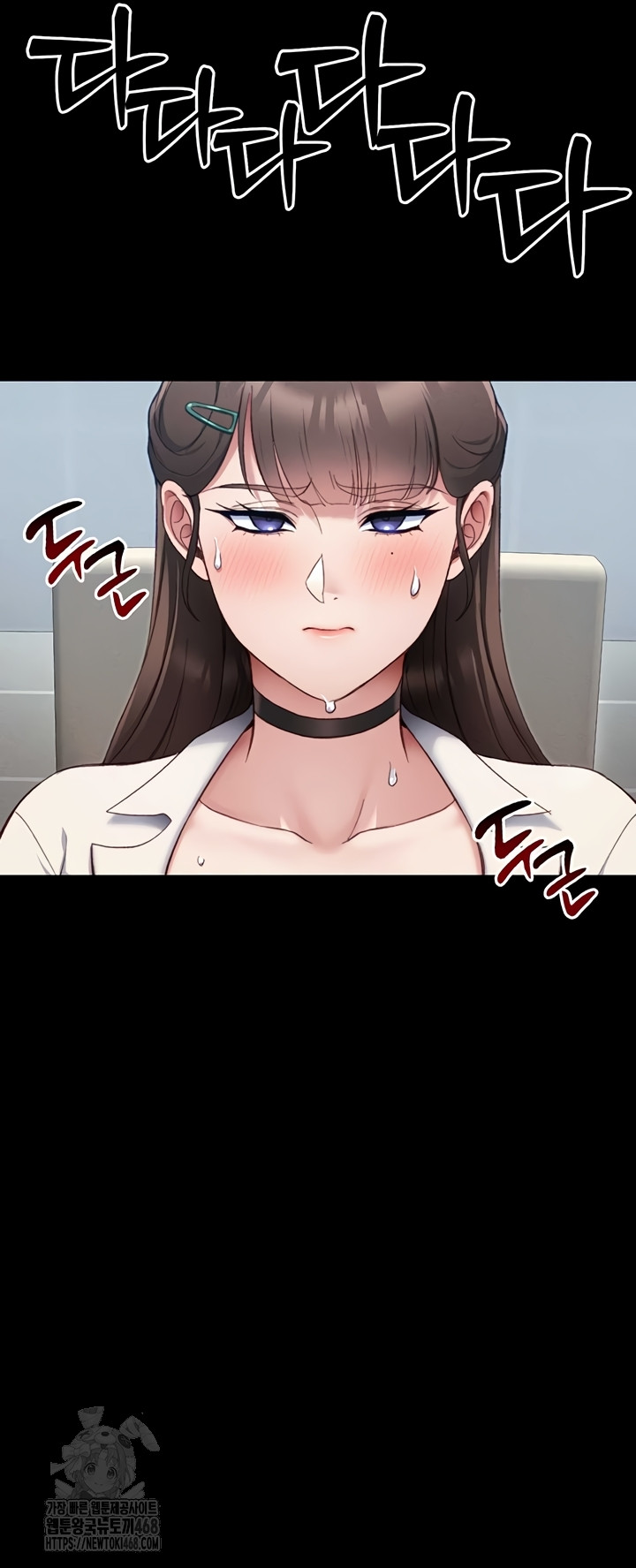 Taming A Female Bully Raw Chapter 39 image 13