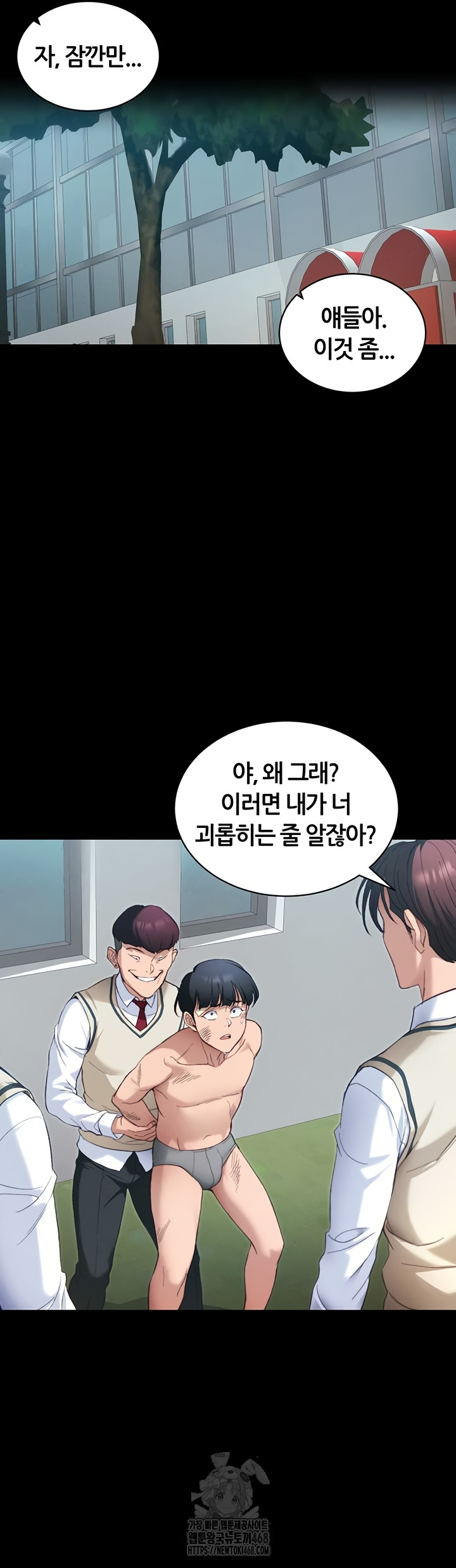 Taming A Female Bully Raw Chapter 39 image 16