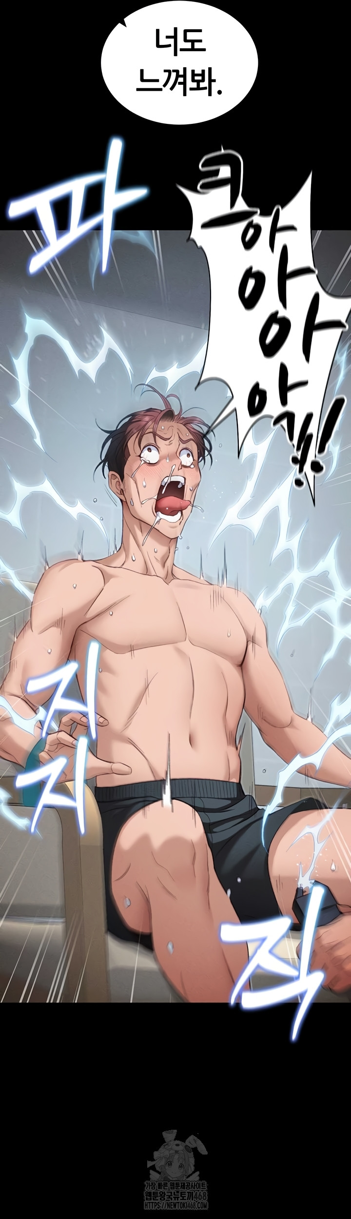 Taming A Female Bully Raw Chapter 39 image 20