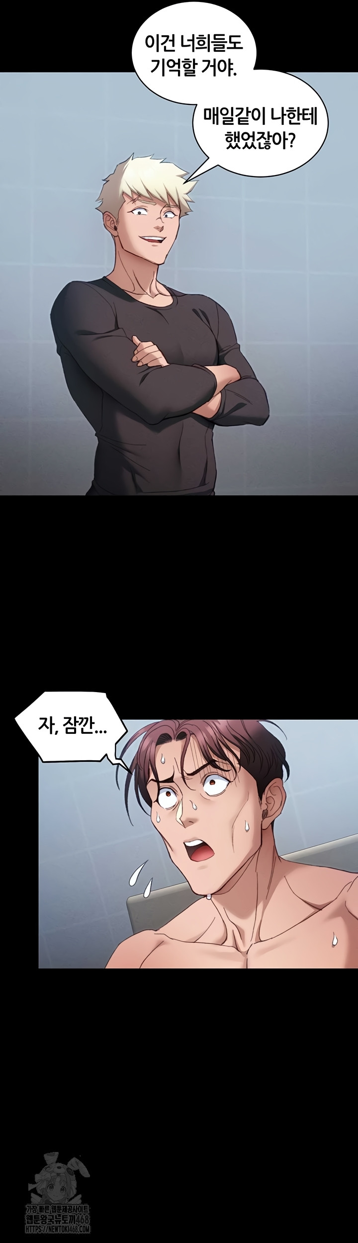 Taming A Female Bully Raw Chapter 39 image 29