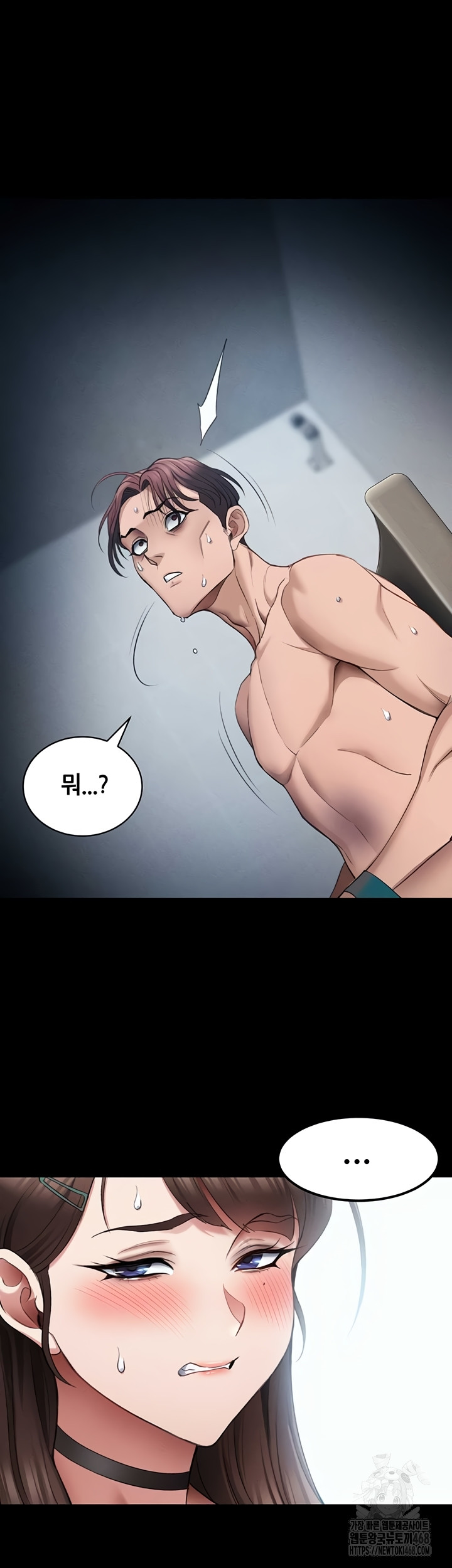 Taming A Female Bully Raw Chapter 39 image 37