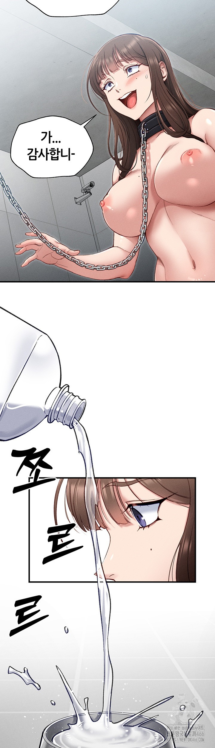Taming A Female Bully Raw Chapter 4 image 14