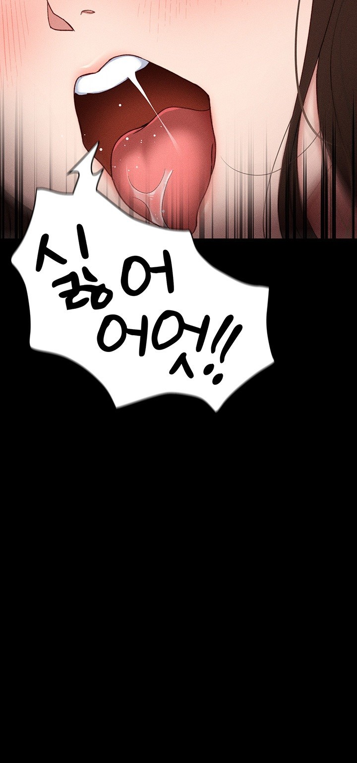 Taming A Female Bully Raw Chapter 4 image 27