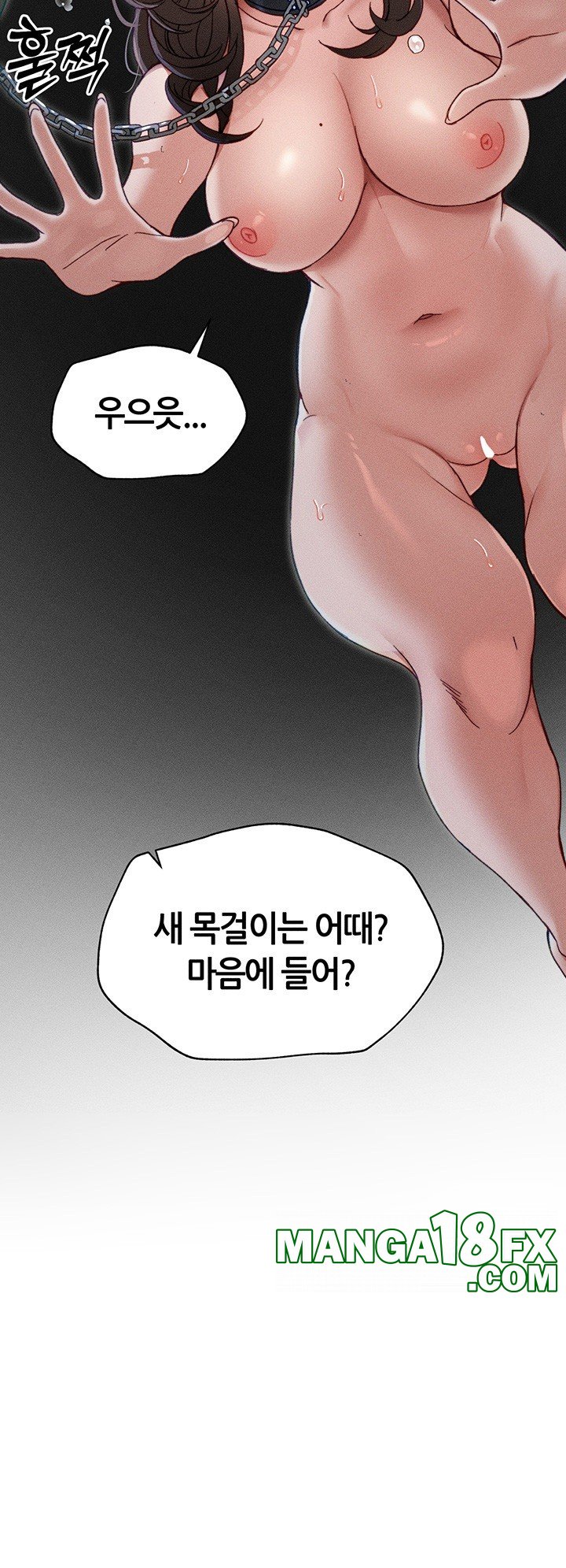 Taming A Female Bully Raw Chapter 4 image 2