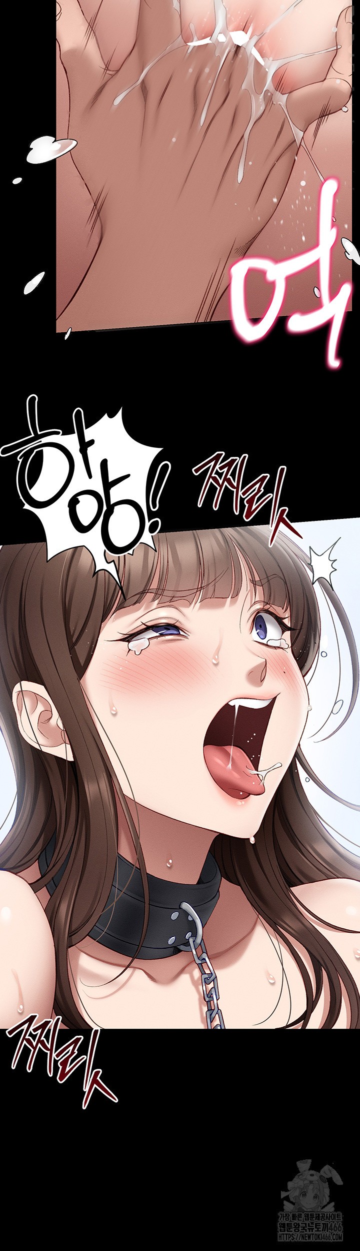 Taming A Female Bully Raw Chapter 4 image 30