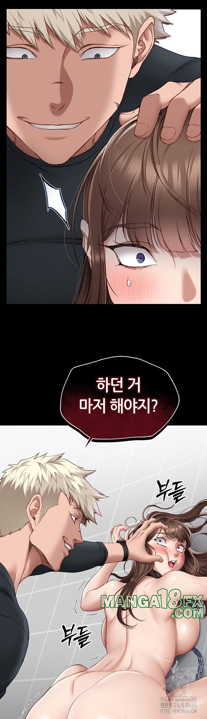 Taming A Female Bully Raw Chapter 4 image 47