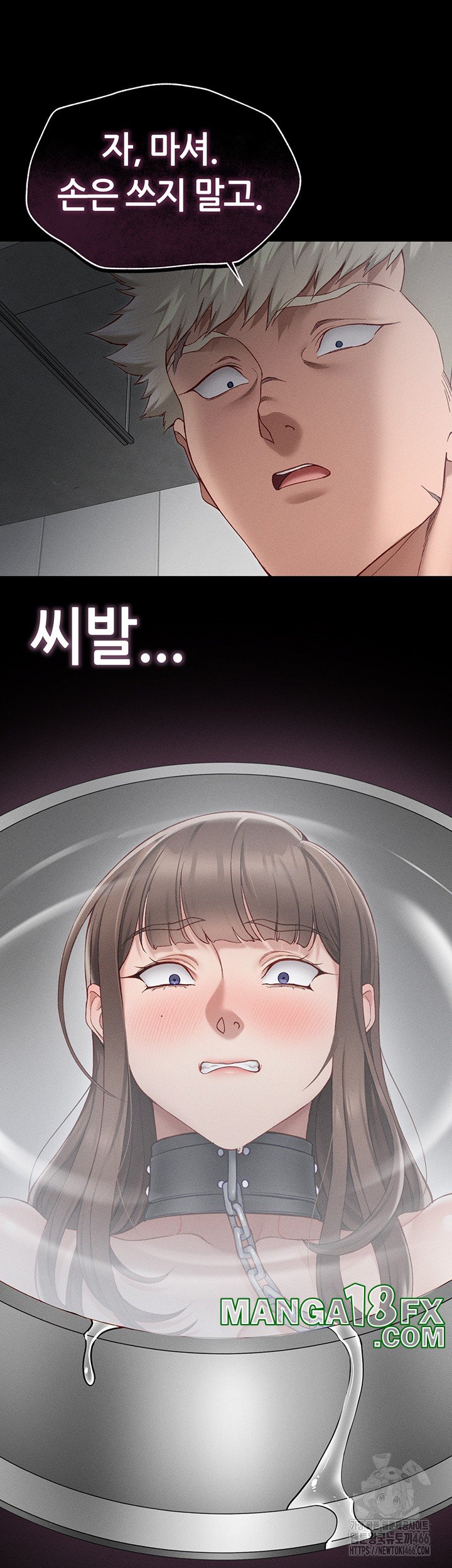 Taming A Female Bully Raw Chapter 4 image 55