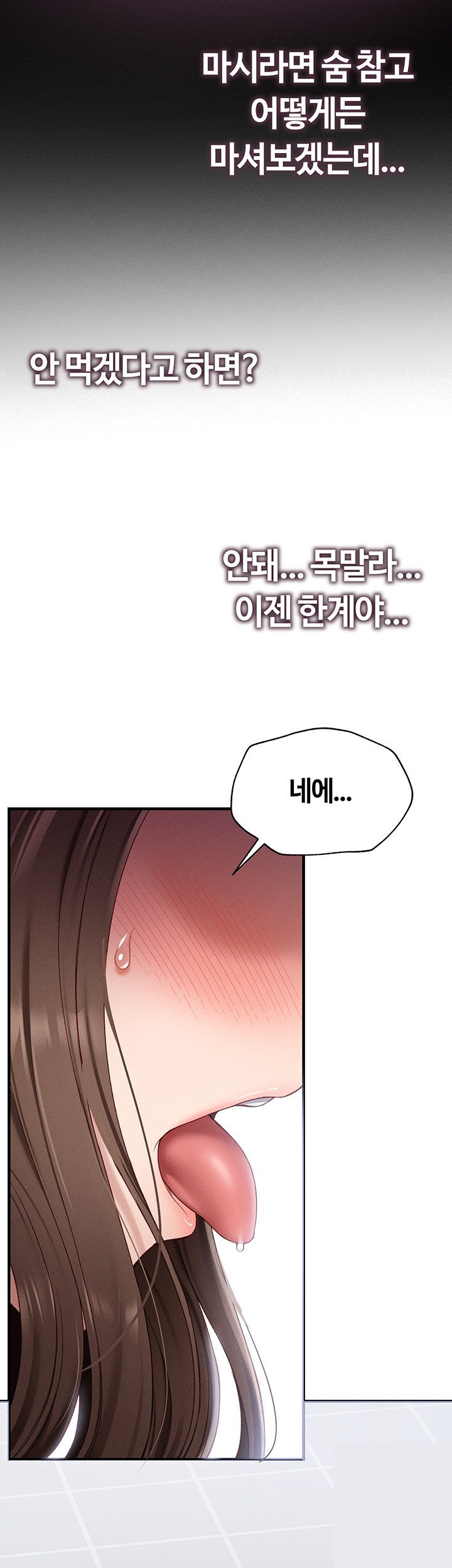 Taming A Female Bully Raw Chapter 4 image 56