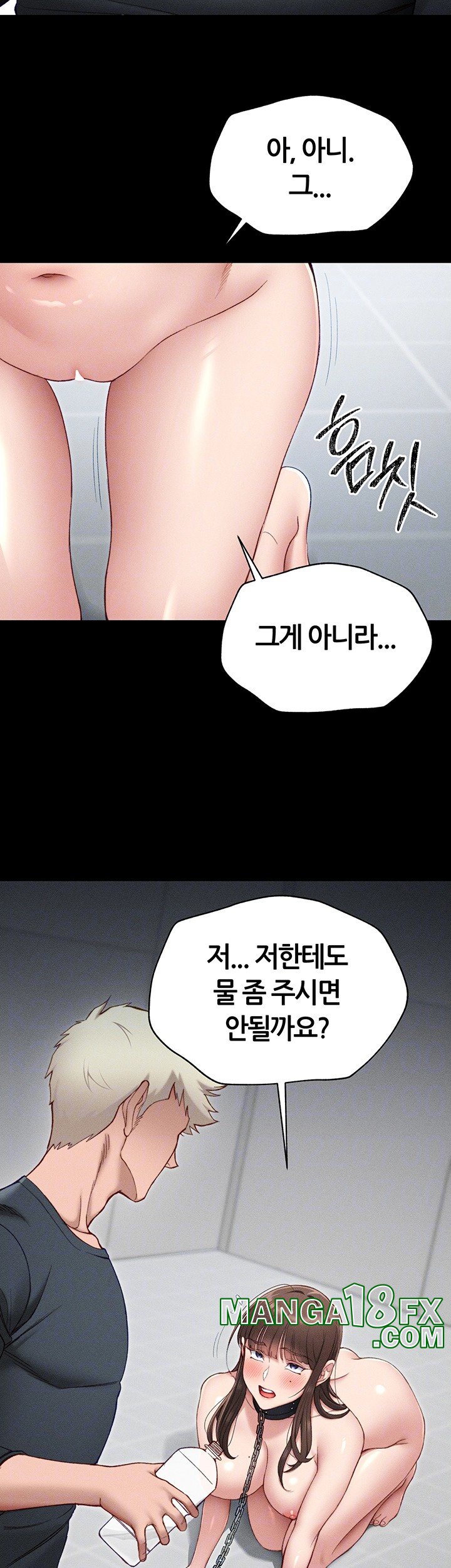 Taming A Female Bully Raw Chapter 4 image 7