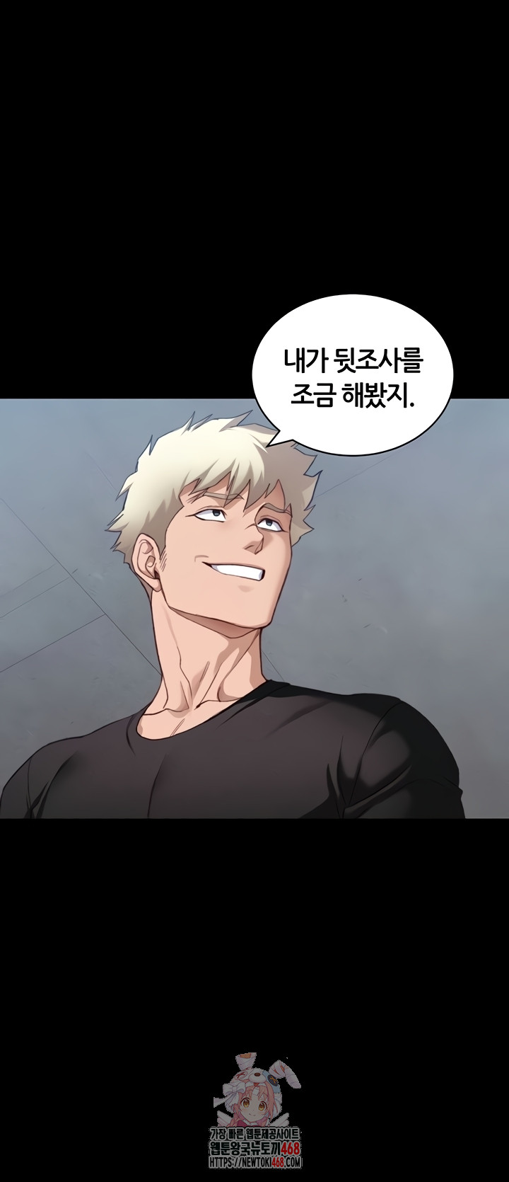 Taming A Female Bully Raw Chapter 40 image 0