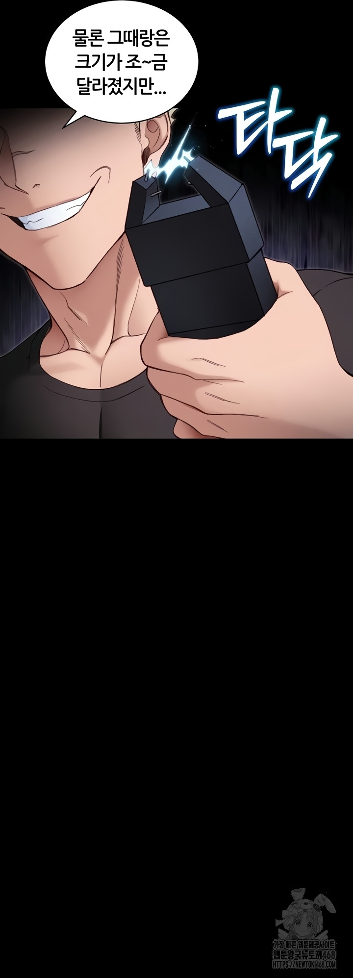 Taming A Female Bully Raw Chapter 40 image 16