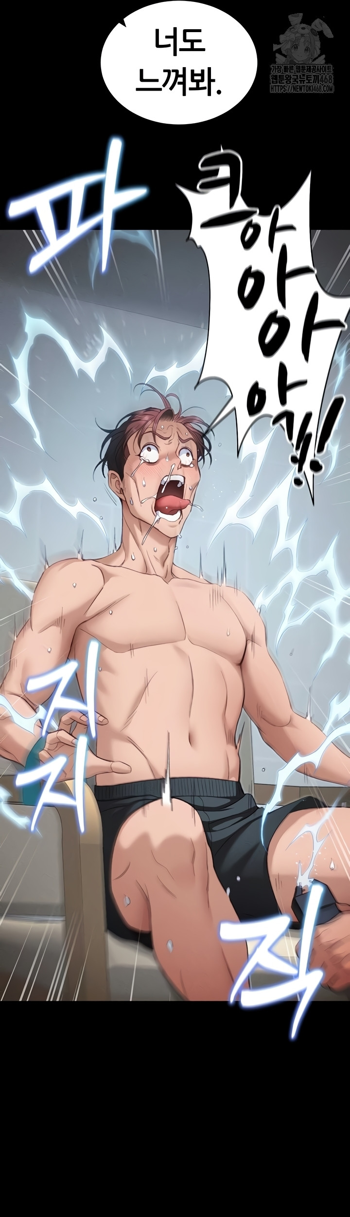 Taming A Female Bully Raw Chapter 40 image 21