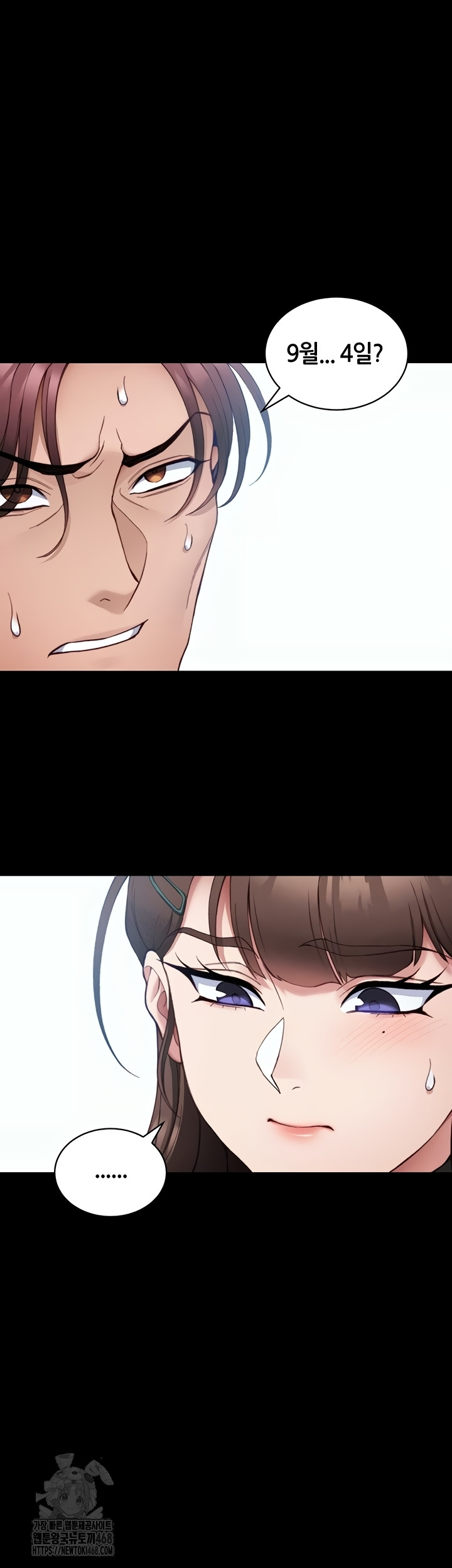 Taming A Female Bully Raw Chapter 40 image 28