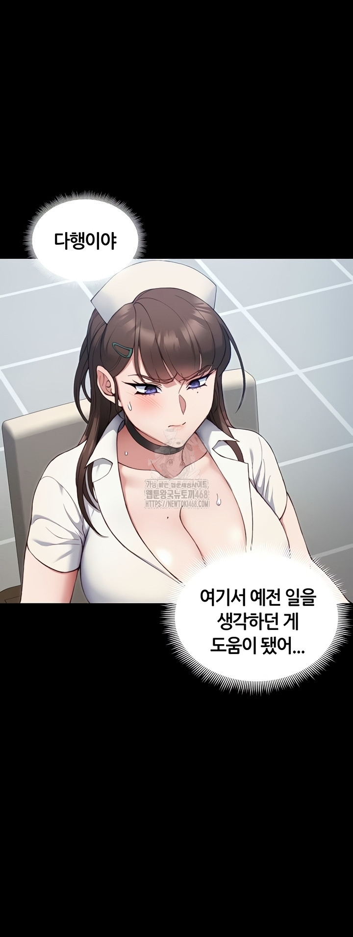 Taming A Female Bully Raw Chapter 40 image 30