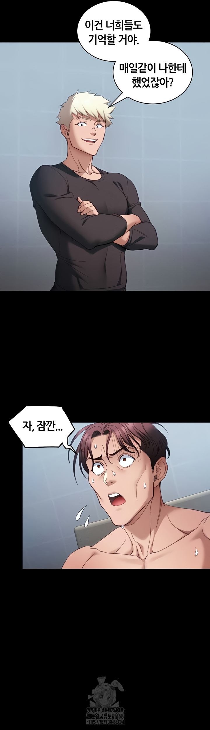 Taming A Female Bully Raw Chapter 40 image 32