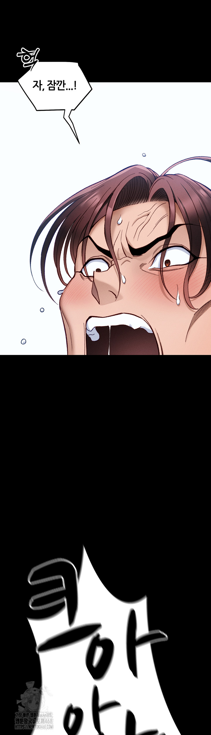 Taming A Female Bully Raw Chapter 41 image 10