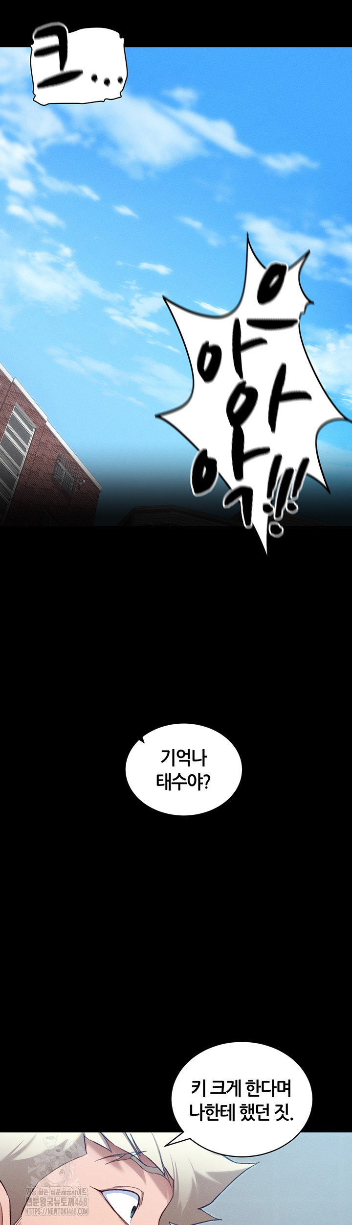 Taming A Female Bully Raw Chapter 41 image 15