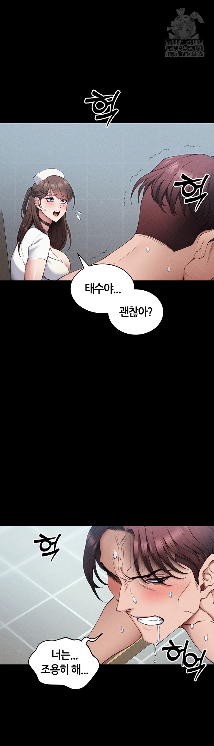 Taming A Female Bully Raw Chapter 41 image 18