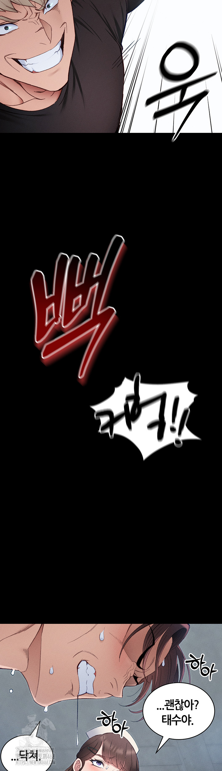 Taming A Female Bully Raw Chapter 41 image 26