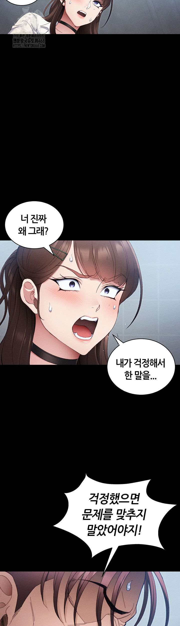 Taming A Female Bully Raw Chapter 41 image 27