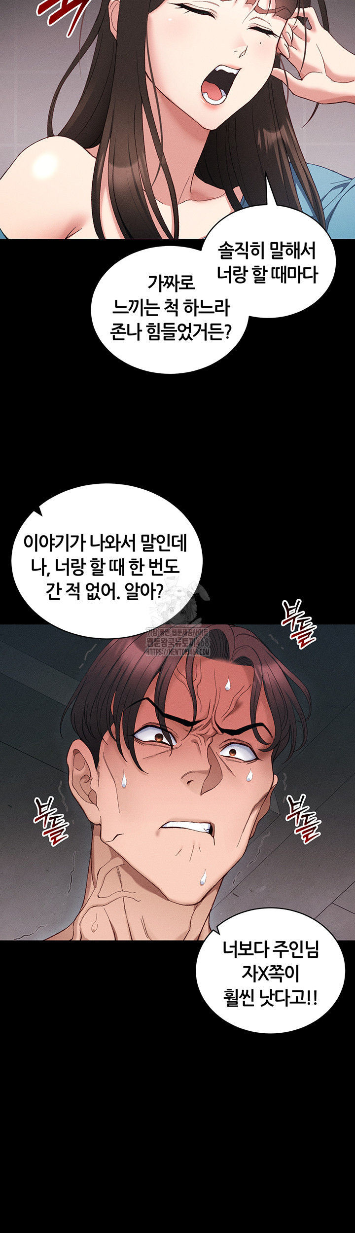 Taming A Female Bully Raw Chapter 41 image 48