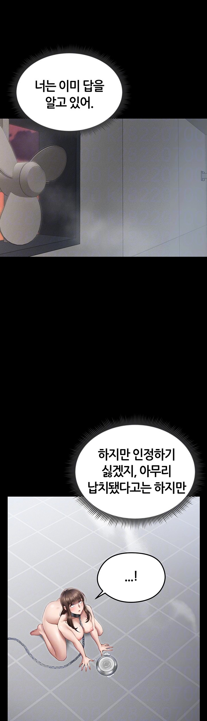 Taming A Female Bully Raw Chapter 5 image 11
