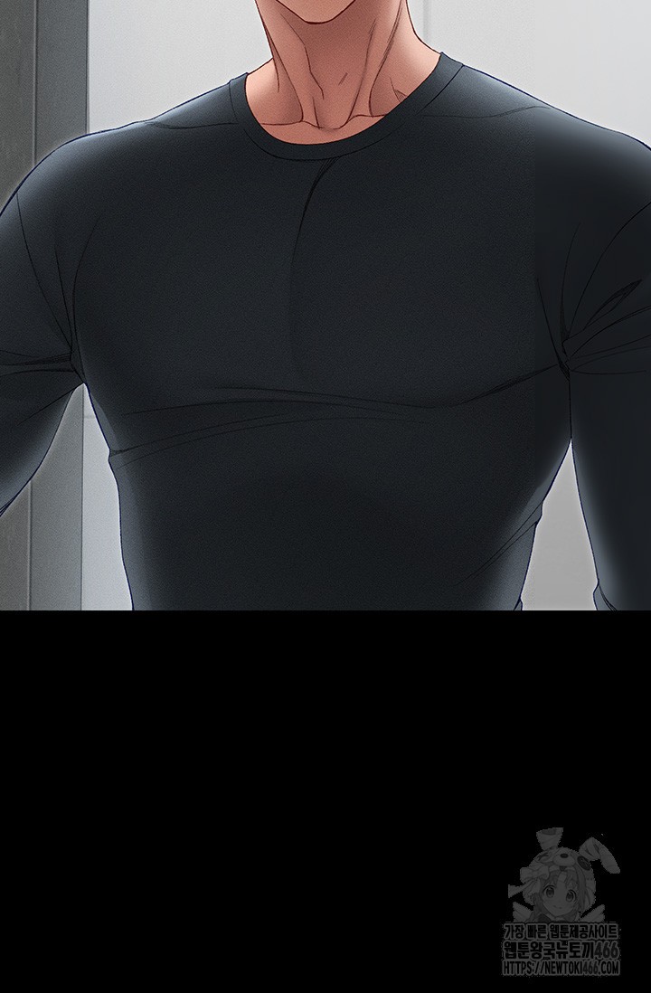 Taming A Female Bully Raw Chapter 5 image 15