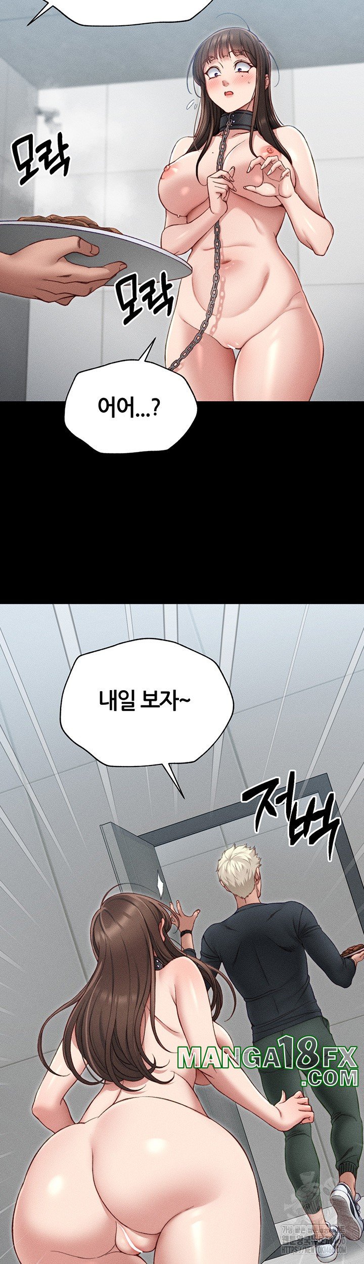 Taming A Female Bully Raw Chapter 5 image 18
