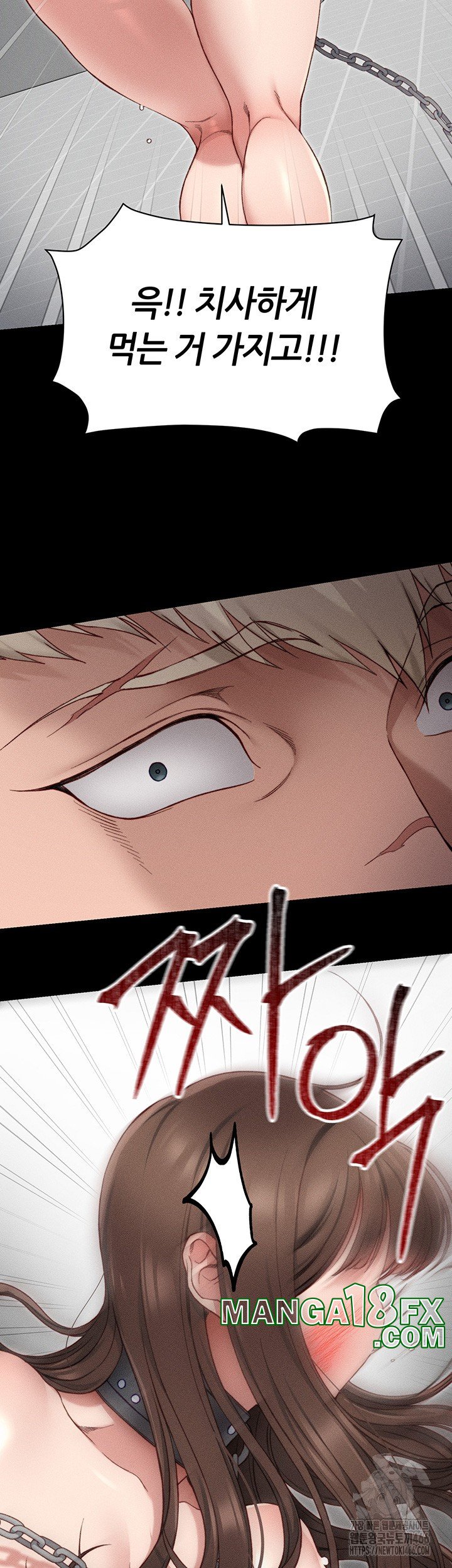Taming A Female Bully Raw Chapter 5 image 19