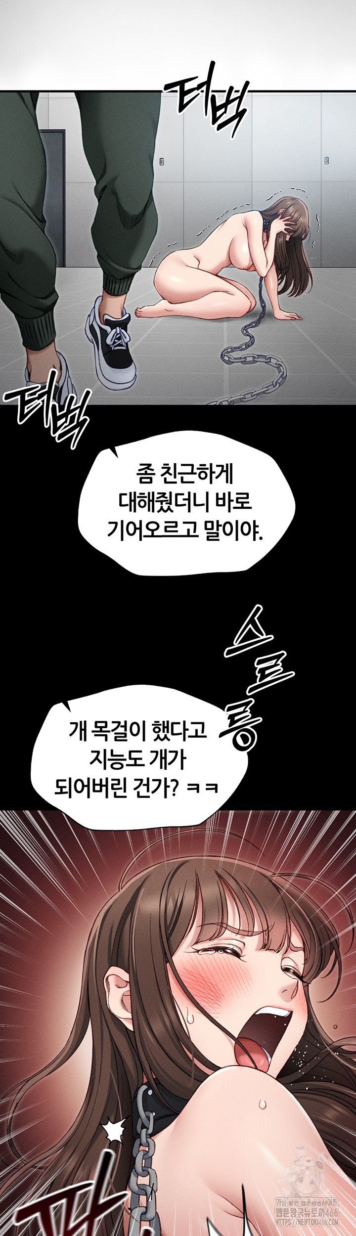 Taming A Female Bully Raw Chapter 5 image 23