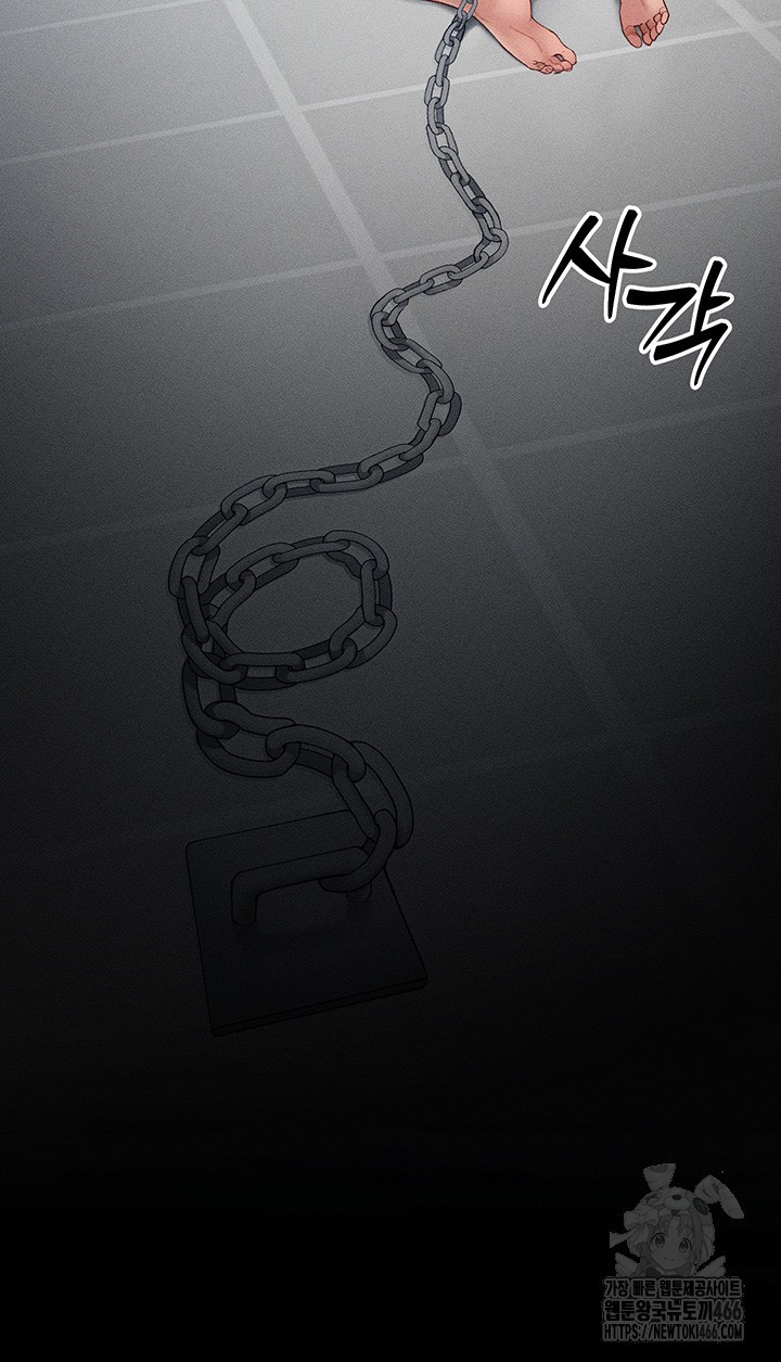 Taming A Female Bully Raw Chapter 5 image 29