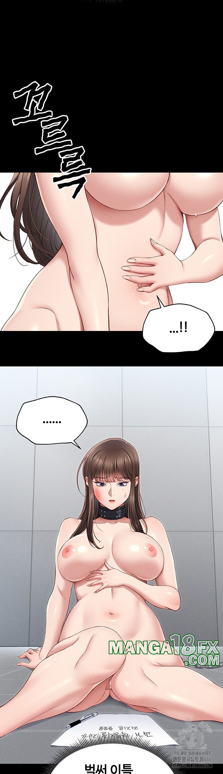 Taming A Female Bully Raw Chapter 5 image 32