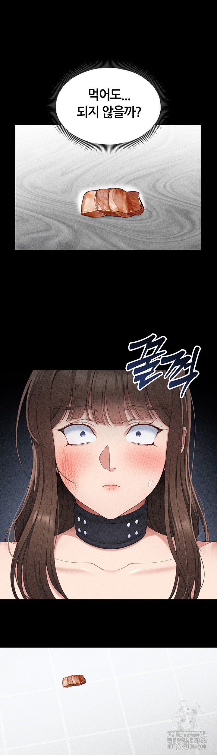 Taming A Female Bully Raw Chapter 5 image 34