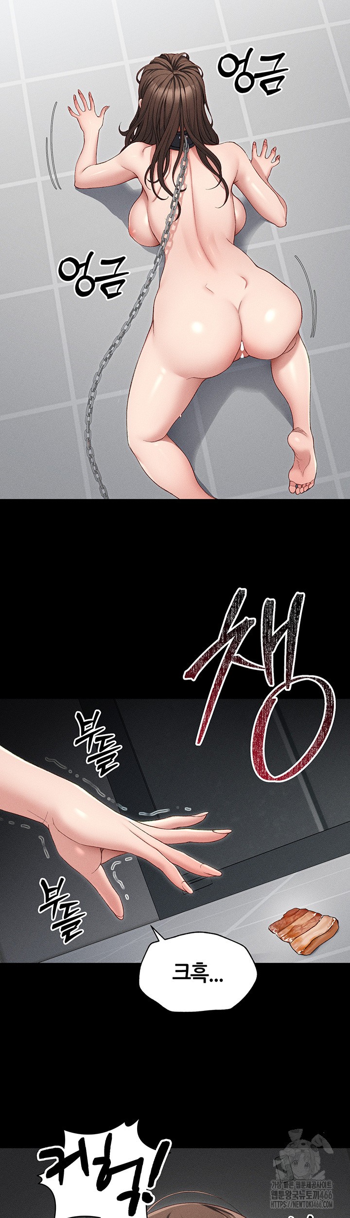 Taming A Female Bully Raw Chapter 5 image 35