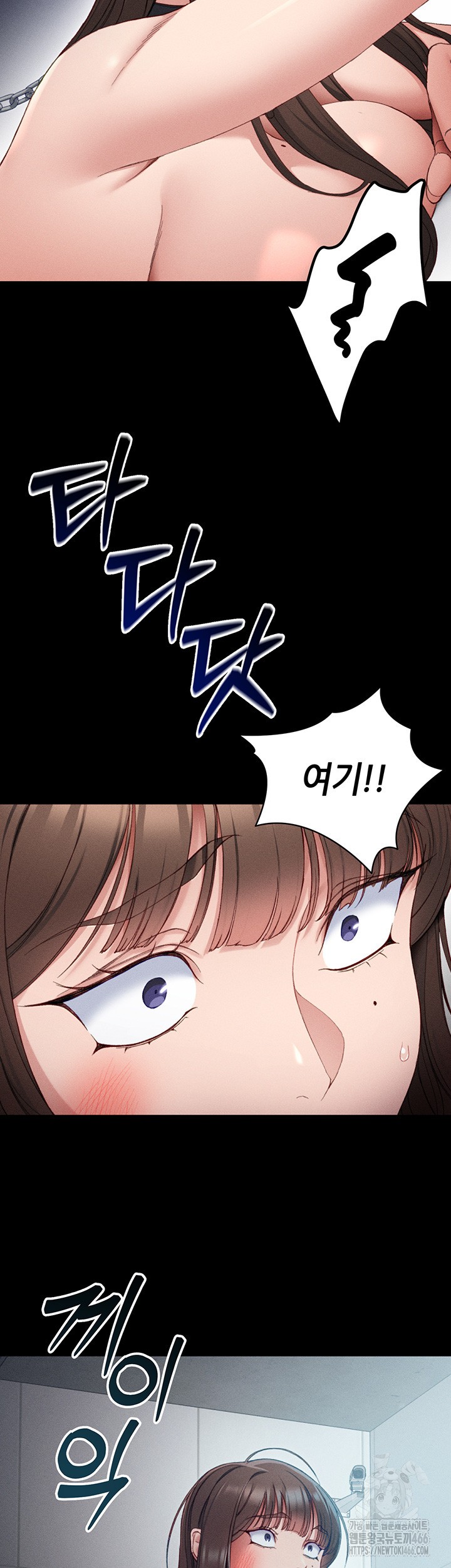 Taming A Female Bully Raw Chapter 5 image 40