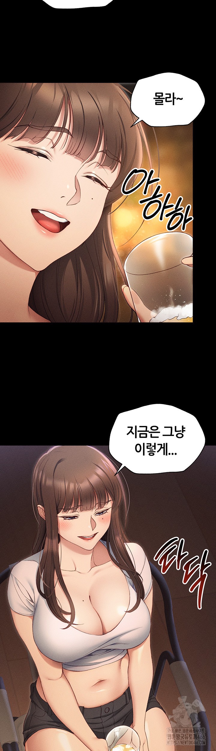 Taming A Female Bully Raw Chapter 5 image 47