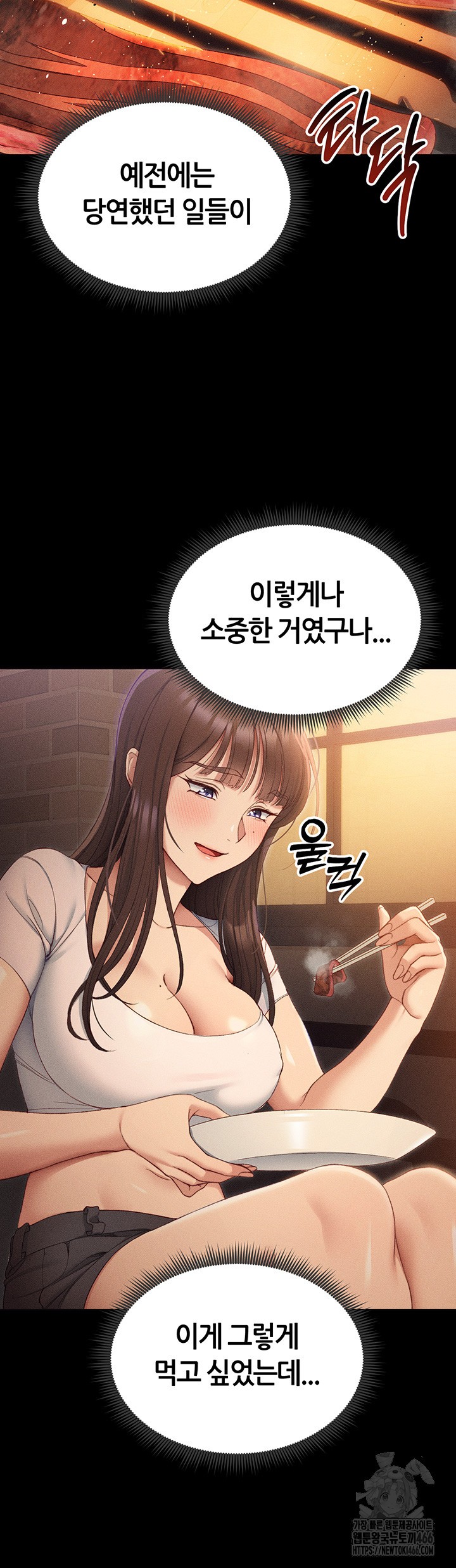 Taming A Female Bully Raw Chapter 5 image 49