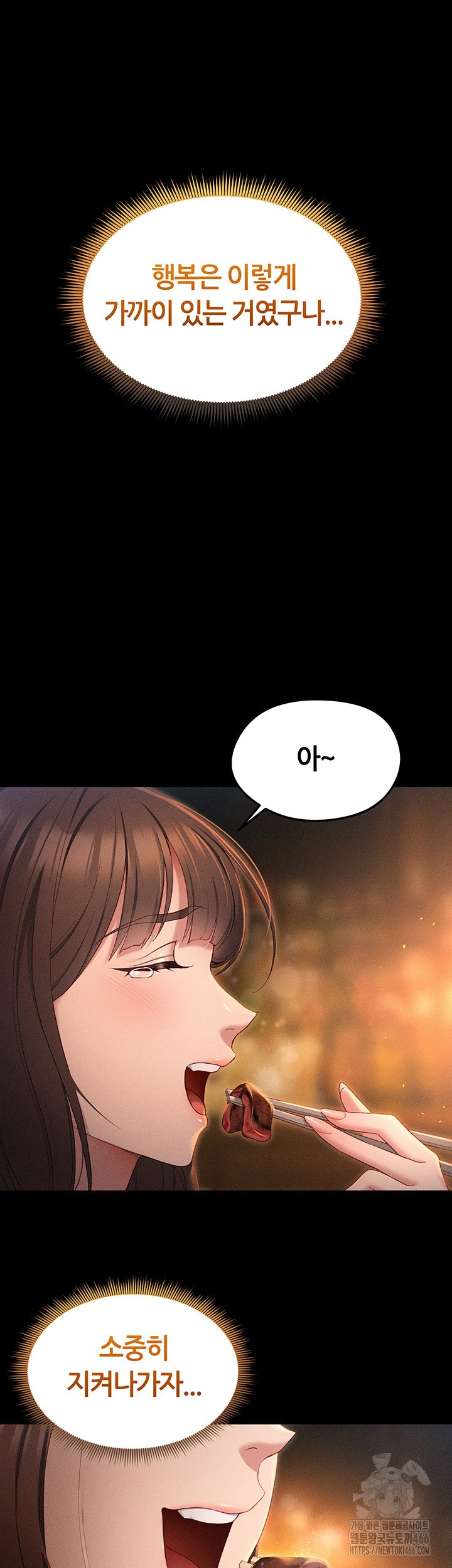Taming A Female Bully Raw Chapter 5 image 50