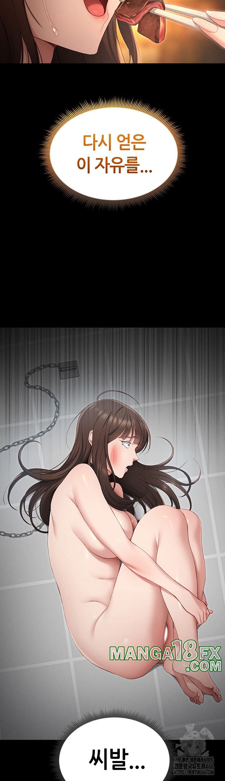 Taming A Female Bully Raw Chapter 5 image 51