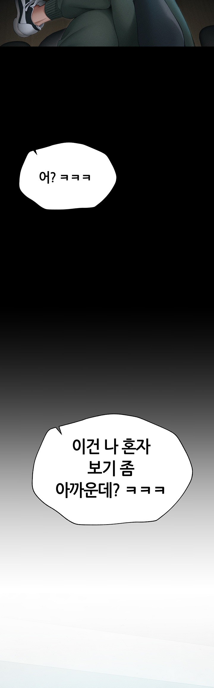 Taming A Female Bully Raw Chapter 5 image 56